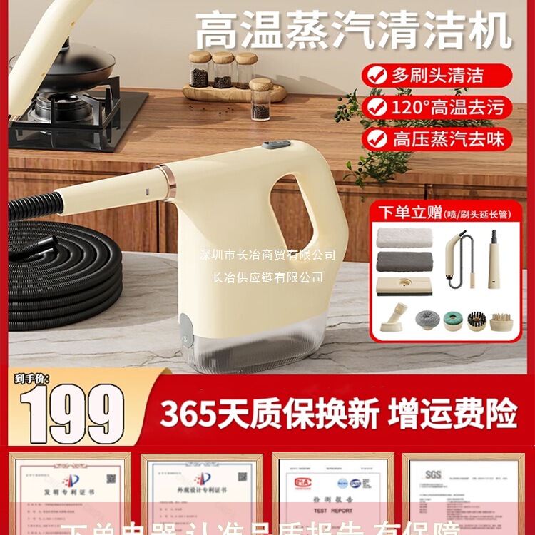 High Temperature and High Pressure Steam Cleaner Household Small Kitchen Air Conditioner Household Appliances Range Hood Cleaning Machine Disinfection Machine