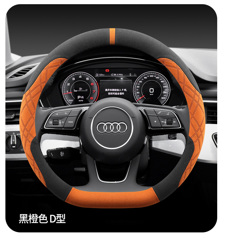 2024 Audi A4L steering wheel cover special A4L 40 TFSI fashion luxury dynamic handle cover winter women