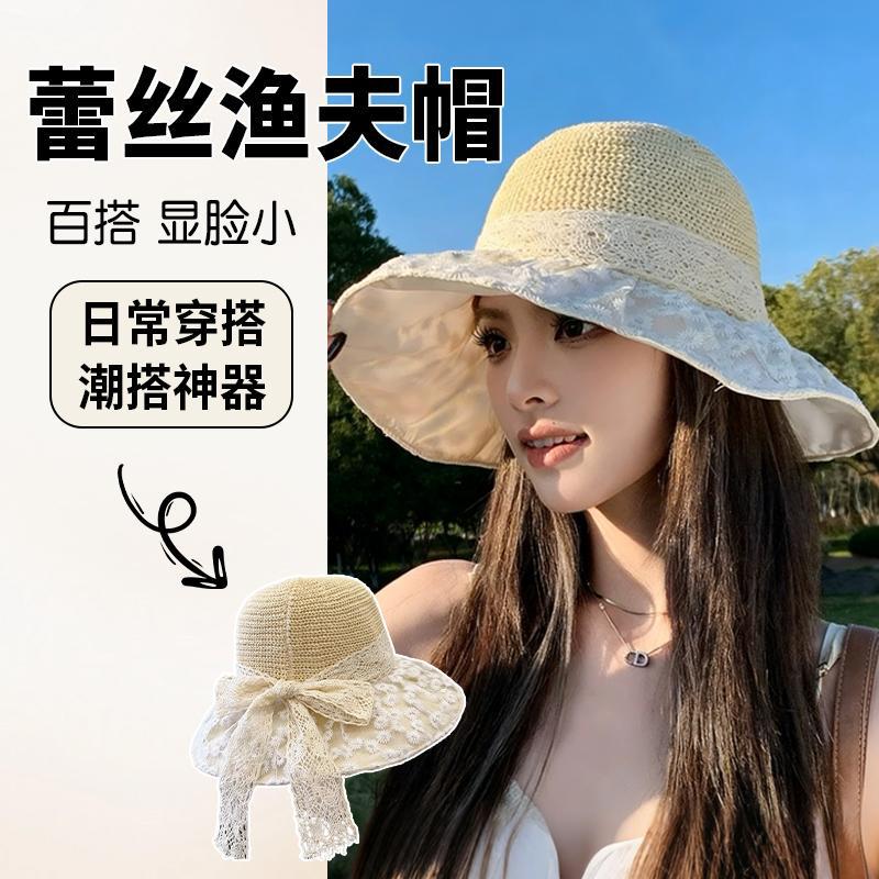 夏季新款海边度假遮阳防晒帽女蕾丝花朵拼接渔夫帽时尚可折叠凉帽