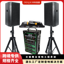 音视界专业音响单12寸全频音箱娱乐系列KTV派对房业全频音箱酒吧