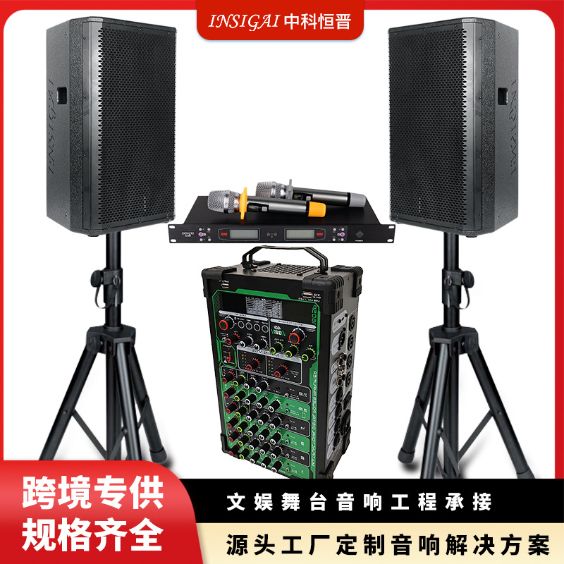 音视界专业音响单12寸全频音箱娱乐系列KTV派对房业全频音箱酒吧