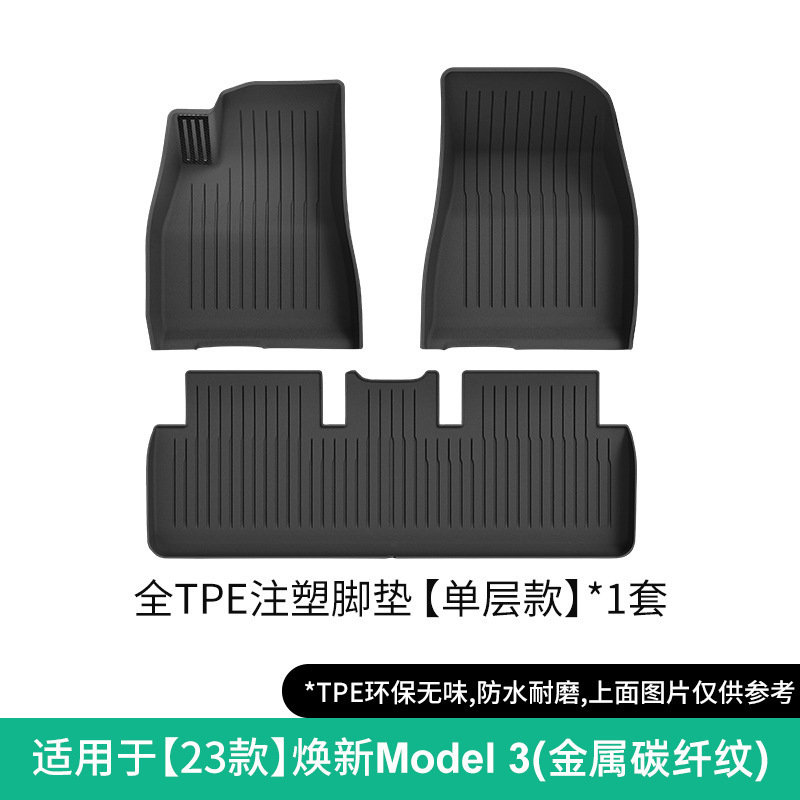 TPE Car Floor, Tesla Modelə uyğun ayaqaltı - 23-model-3-injection-molded-single-layer-floor-mat-carbon-fiber-metal-pedal