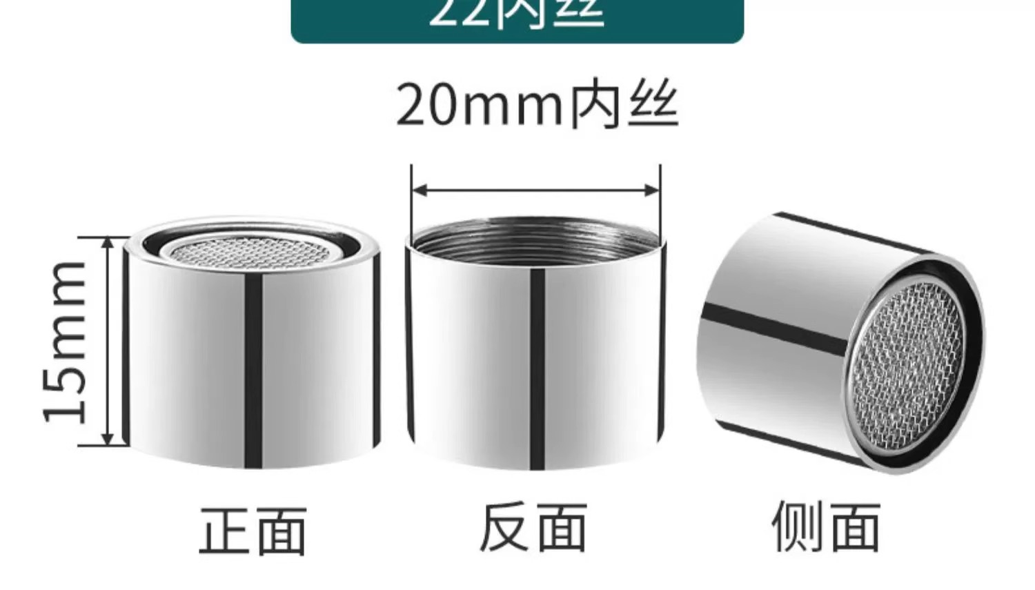 A comprehensive collection of accessories for faucet aerators, inner core anti-splash heads, filter screen nozzles, aerators, and universal hot and cold water outlet nozzles undefined