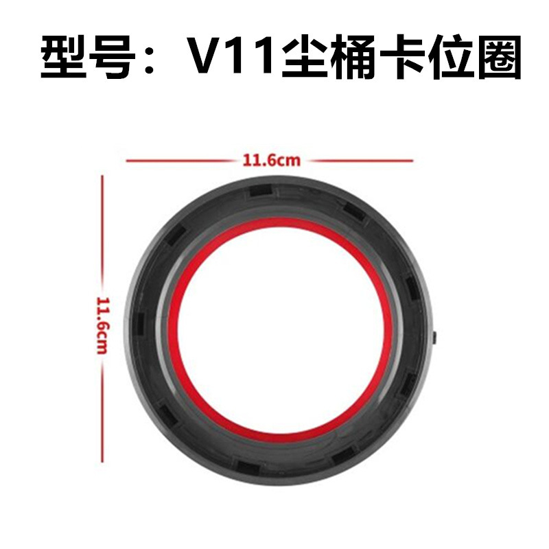Aplicable Dyson aspirador v67v8v10v11 colector de polvo tapa inferior sellado anillo de goma caja de basura Accesorios