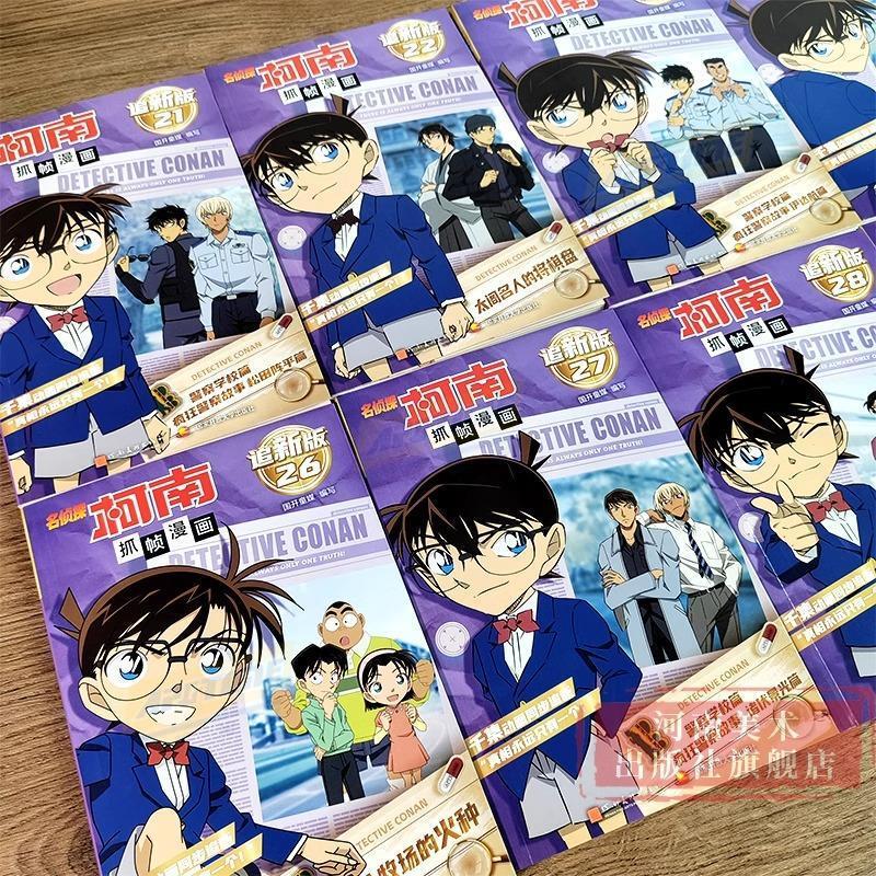 Genuine Detective Conan Grasps Frame Comics to Chase New Edition 1-21-30 Volumes of Thousand Episode Animation Genuine Detective Conan Grasps Frame Comics to Chase New Edition 1-21-30 Volumes of Thousand Episode Animation
