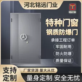 防火设备;其他门;其他窗