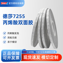 ��ɯtesa7254��ϩ��l�������p���z͸���͸ߜز����������zϵ����