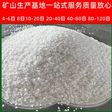 �S�ҹ�������ʯӢɰұ���T�첣���մ�ԭ�Ͼ���ʯӢɰ�߼���Ӳ��