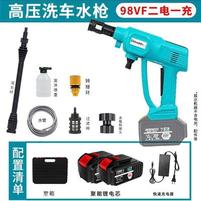 lithium battery car washer, high-power – Portable car washer - lithium-battery-enhanced-model-98vf-with-two-batteries-and-one-charger