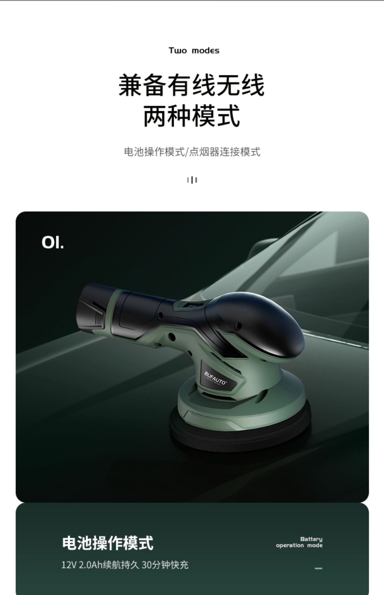 Beifu Car Paint Lithium Battery Wireless Waxing Machine Rechargeable Car Polishing Machine Grinding Small Electric Wholesale