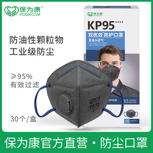 ���鿵KP95�����I�ۉm���͟���ȩ��ζ���ữ����ĥPM2.5����