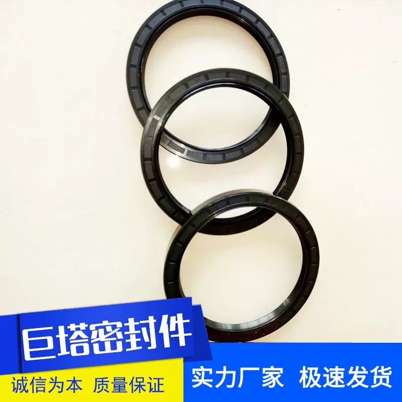 厂家定制丁晴橡胶油封硅胶油封骨架油封耐油耐高温耐腐蚀规格齐全