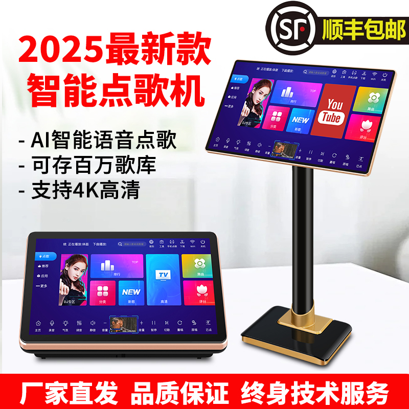 Wholesale All-In-One Karaoke Machine with Touch Screen, Free Home Ktv Karaoke Machine, Home Karaoke Booth