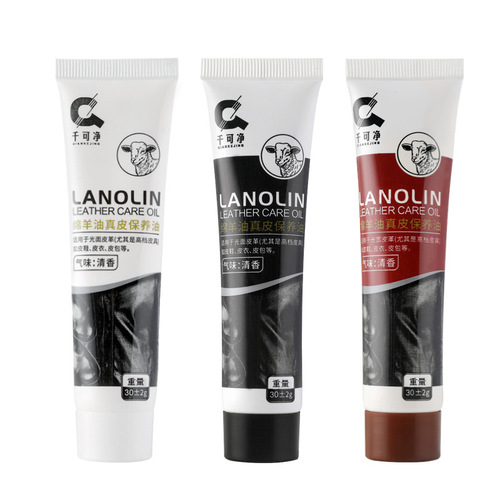 Wholesale shoe polish 30g genuine leather conditioning oil lamb oil leather shoe nourishing oil leather coat oil black without brown