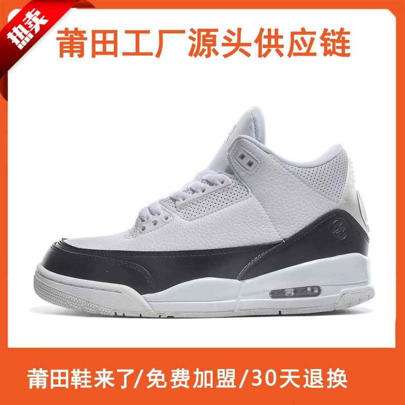 Баскетбольные кроссовки Путянь Чуньюань Никс белый черный круто серый белый цемент обувь мужская обувь женская спортивная обувь