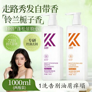 ��؛Kϴ�lˮ������ˬȥмֹ�W��ζ�־�����ϴ�l����Ůʿ���S���l