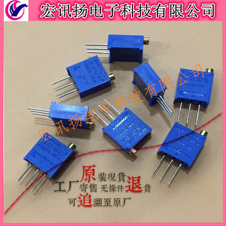 3296W-1-204LF BOURNS 3296W-200K 精密多圈可调电位器