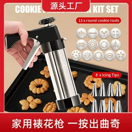 多功能切菜器;厨房小工具;裱花嘴/袋/枪