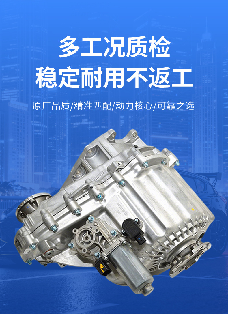 Suitable for cross-border exclusive supply of 6-speed transfer case LR049160 for Land Rover vehicles, LR3, LR4 models with four-wheel drive