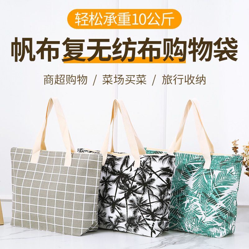 厂家牛津布拉链购物袋彩印覆膜折叠便携式收纳袋600d防水牛津布袋