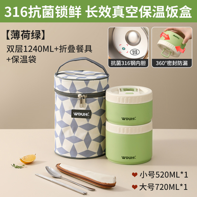 保温饭盒316不锈钢学生带饭专用打包餐盒碗2025新款上班族打饭盒|undefined