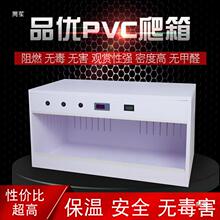 陆龟PVC蛇爬宠箱保温箱异宠宠物蜥蜴加热爬虫饲养箱活物箱箱其他