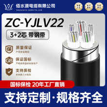 ����ZC-YJLV22�z�b���X3+2о��ɟo���X��|��ȼ����ͨ��늾���|