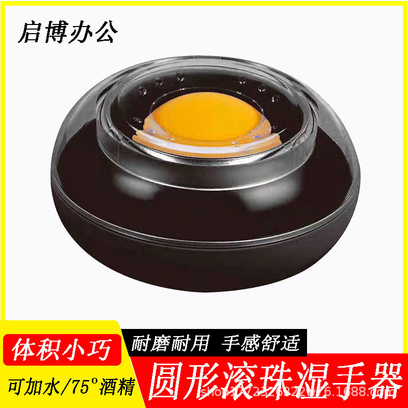 Wholesale supermarket ball wet hand device Financial Bank money counting money dip water god office sponge cylinder moisturizing finger counting money Wholesale supermarket ball wet hand device Financial Bank money counting money dip water god office sponge cylinder moisturizing finger counting money
