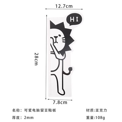 올드 라이온 오른쪽 스티커