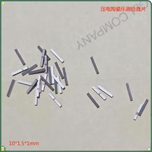 ����մɉ�������Ƭ�ɶ��Ƴߴ�