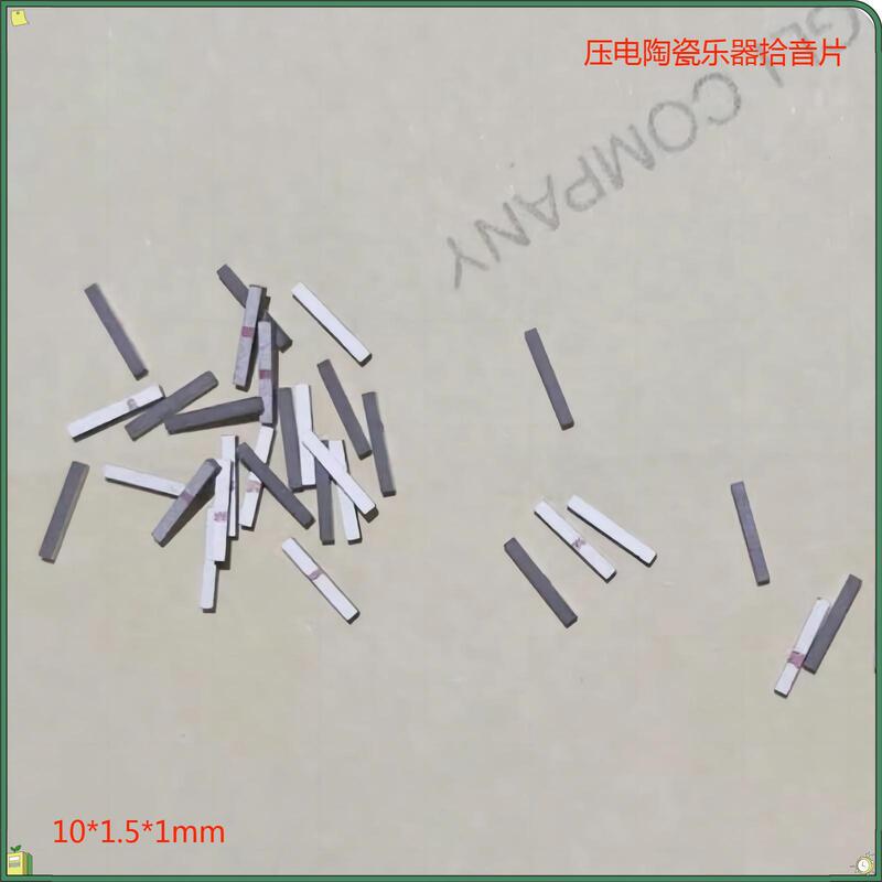 10*1*1mm圧電セラミック楽器ピックアップ振動ピックアップ振動センサーメーカー供給|undefined
