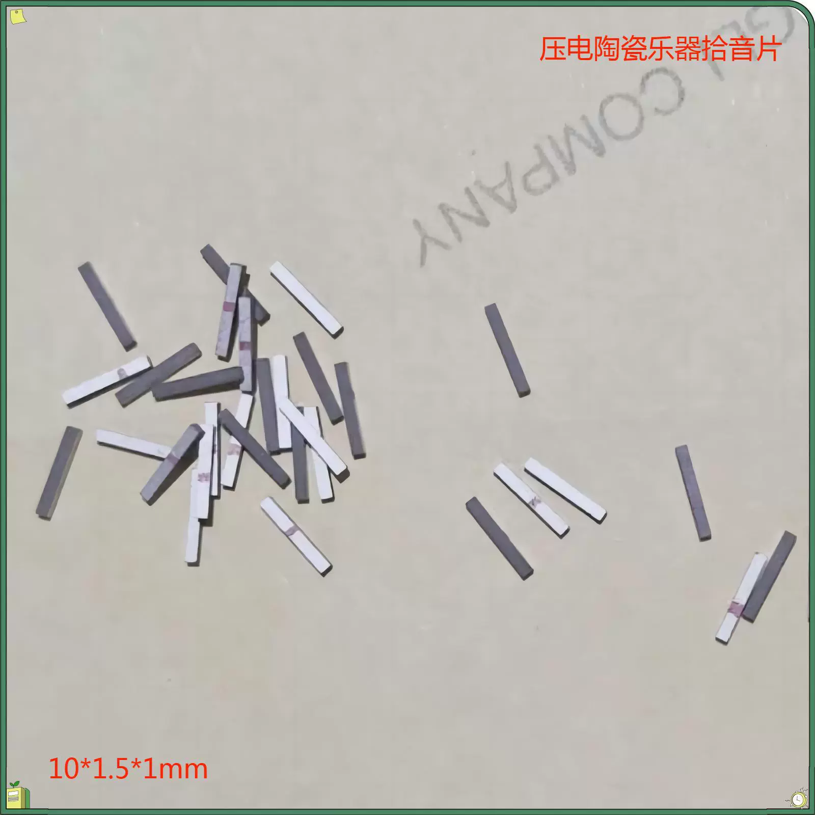 压电陶瓷压力传感片可定制尺寸