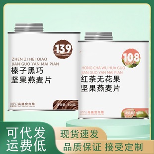 ��Ӻ��ɈԹ�����Ƭ�I�B�������ˮ���Թ���Ƭ�ּZ����ʳƷ500g��