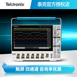 Tektronix Tektronix MSO44 4-BW-350/200/500/1000/1500 Mixed Signal Oscilloscope