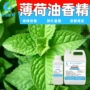 固体烘焙油溶糖果香精