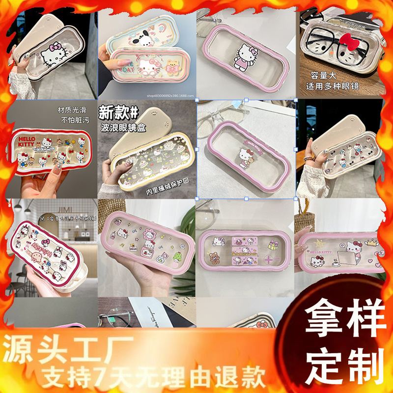 Hellokitty Cartoon Transparent Wavy Glasses Case Japanese Style Cute Portable Classy Transparent Box Glasses with Good Appearance Hellokitty Cartoon Transparent Wavy Glasses Case Japanese Style Cute Portable Classy Transparent Box Glasses with Good Appearance