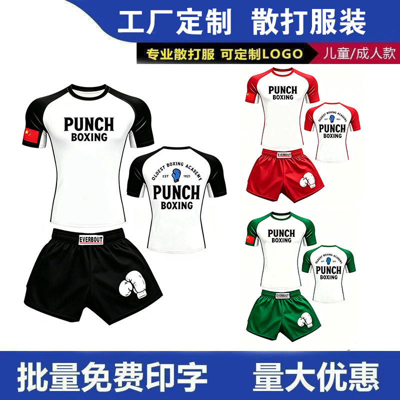 Boxing suit UFC children's combat training sanda fighting suit MMA competition mixed martial arts short-sleeve two-piece set