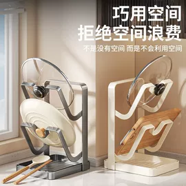 厨房置物架;收纳架;沥水篮、盆