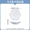 New Brickstone grid octagonal plate (8.5 inch)