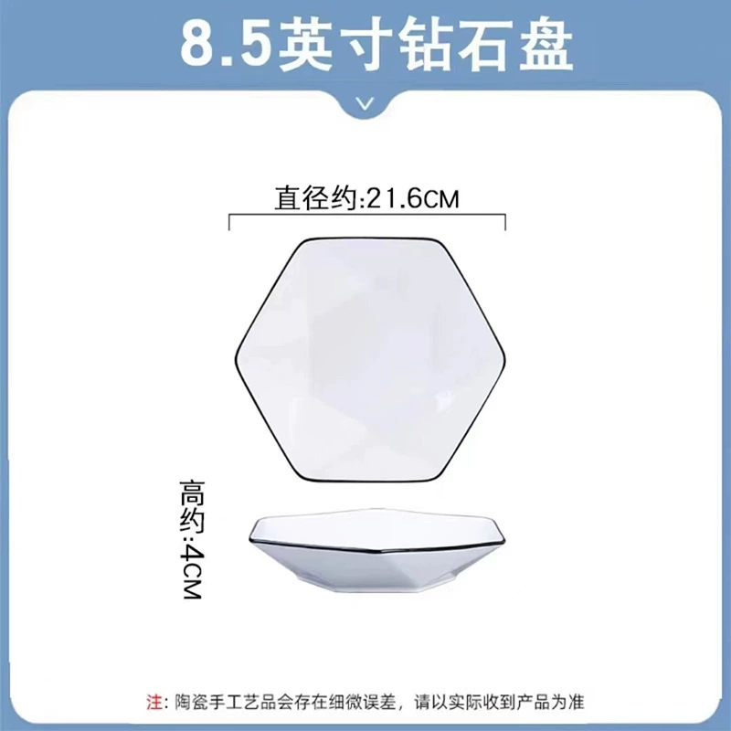 Ceramic Diamond-Pattern Soup Bowl & Dinnerware Set, White Glazed Porcelain, Multi-Piece