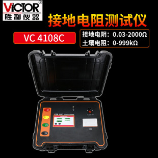 ����VC4108C���͵ؾW�ӵ����yԇ�x ���׽ӵر���������ʜyԇ�x