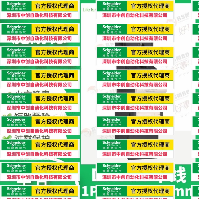 优惠DF14N施耐德Schneider熔断器保险丝底座N极中线14X51mm,50A,6