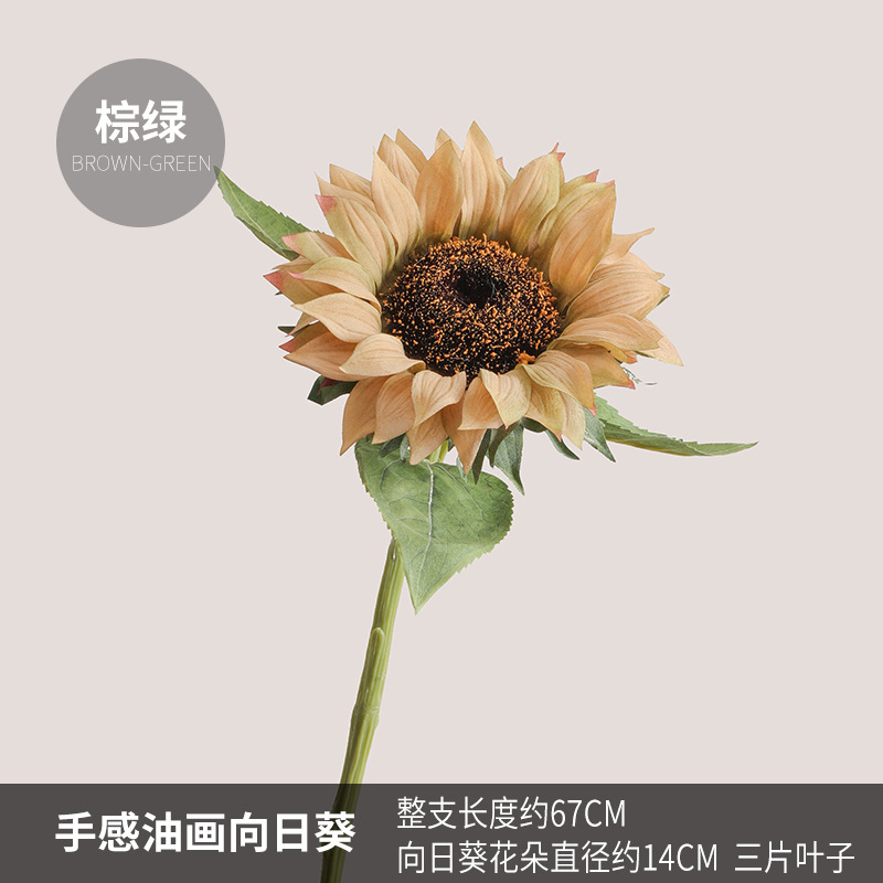 Ins風家庭装飾シミュレーション手触り保湿油絵ヒマワリ客間家庭装飾シミュレーション偽太陽花|undefined