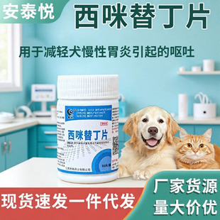 �F�������涡Ƭ����Ȯ������θ�c�������ֹ�aș�I���c��50Ƭ