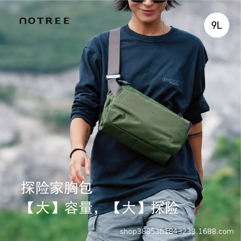 9L Australian Explorer Camera Chest Bag Large Capacity Waterproof Outdoor Sports Cycling Functional Waist Bag Shoulder Crossbody Bag