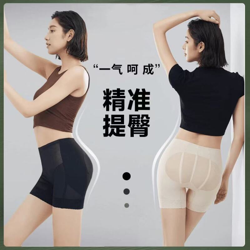 奥丝曼娜提臀裤翘女神夏季中腰无痕透气塑身美体裤收腹高腰塑形裤|undefined