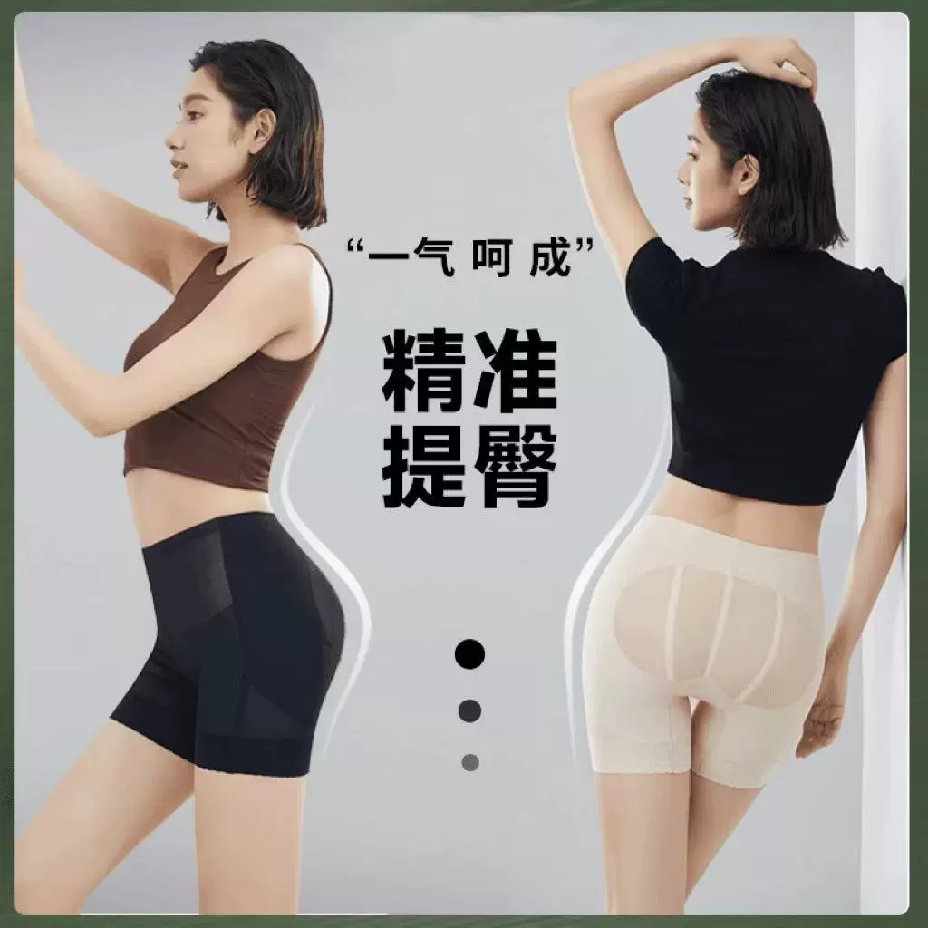 奥丝曼娜提臀裤翘女神夏季中腰无痕透气塑身美体裤收腹高腰塑形裤