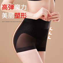 新款春夏款中腰收腹裤产后塑身束腰美体裤无痕收小肚提臀裤