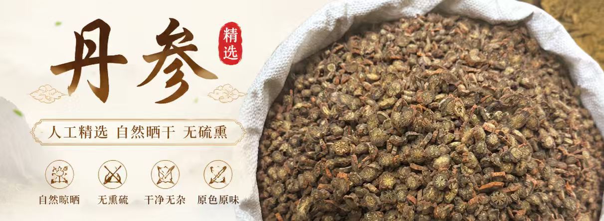 Shandong Red Sage Slices Dan Shen 1000g Traditional Sweat-Processed Purple Dancong Sulphur-Free Dried Herb for Decoction overview