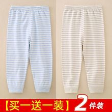 儿童秋裤彩棉秋裤男款中大童秋裤欧美打底裤宝女宝春秋中大童类